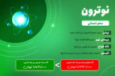 آموزش عربی برای تمامی پایه‌ها