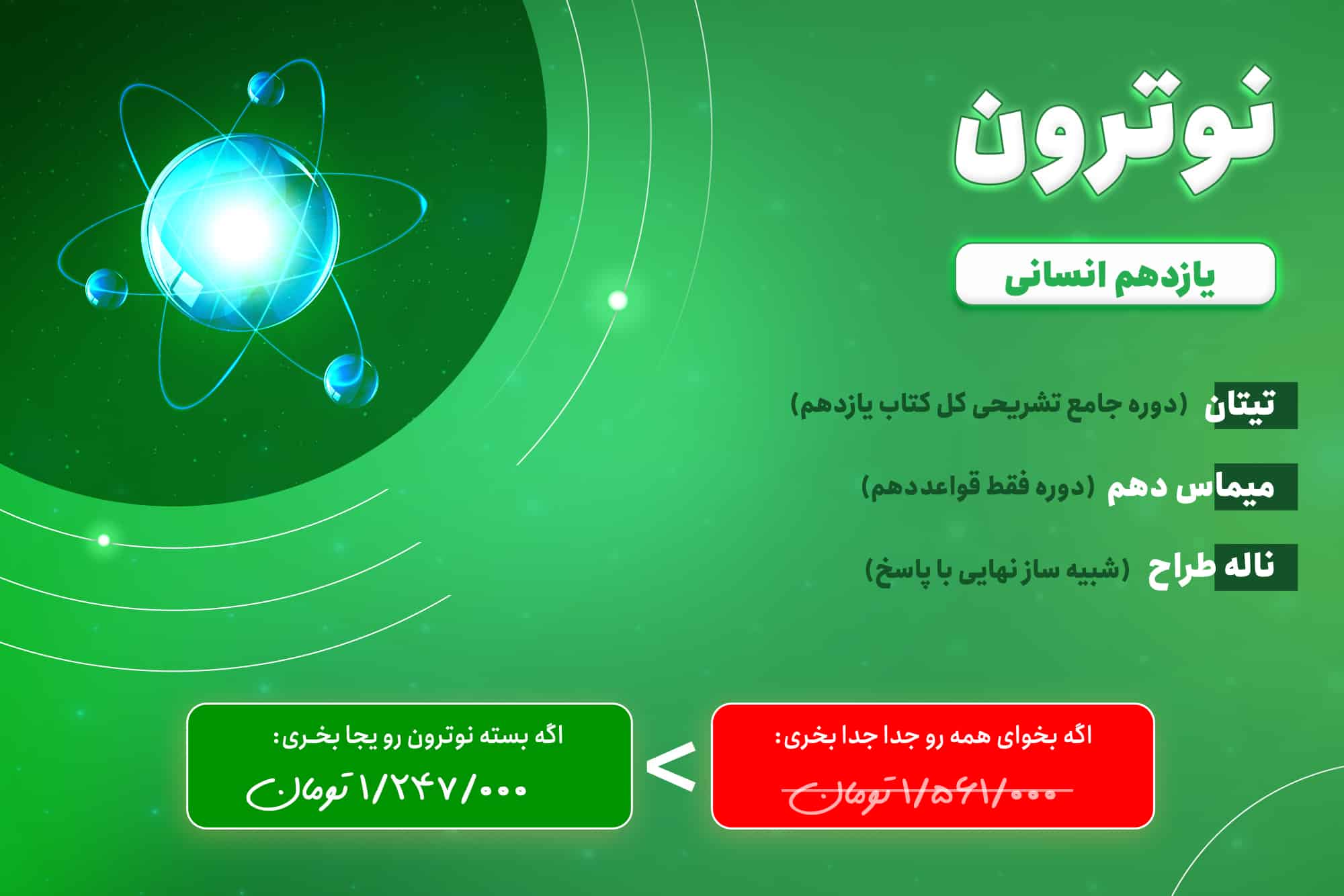 آموزش عربی برای تمامی پایهها آموزش عربی برای تمامی پایهها